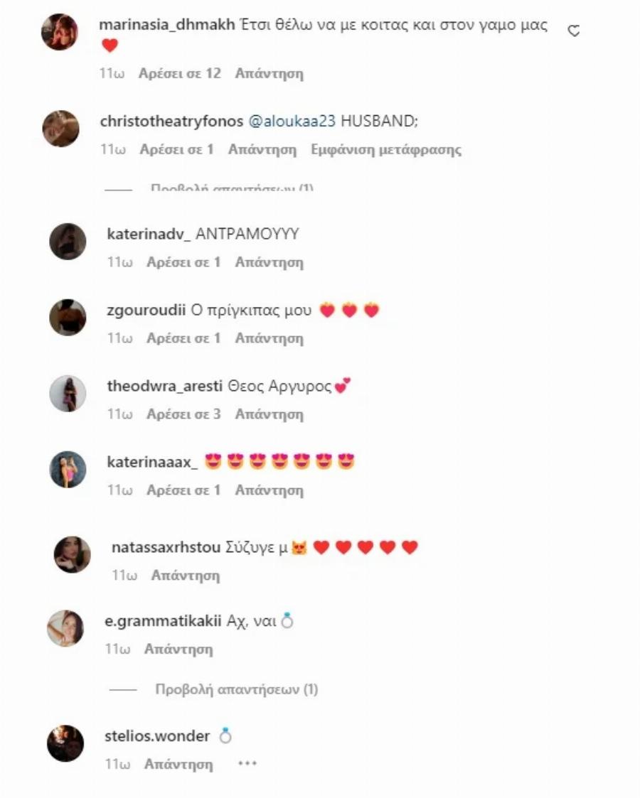 Ο πιο όμορφος της Ελλάδας: Όλες οι γυναίκες ζητάνε να παντρευτούν τον Κωνσταντίνο Άργυρο