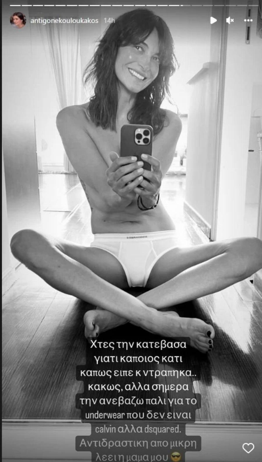 Ποζάρει ημίγυμνη μόνο με το εσώρουχο:  Σούσουρο με την Αντιγόνη Κουλουκάκου, η φωτογραφία που ανέβασε και μετά διέγραψε