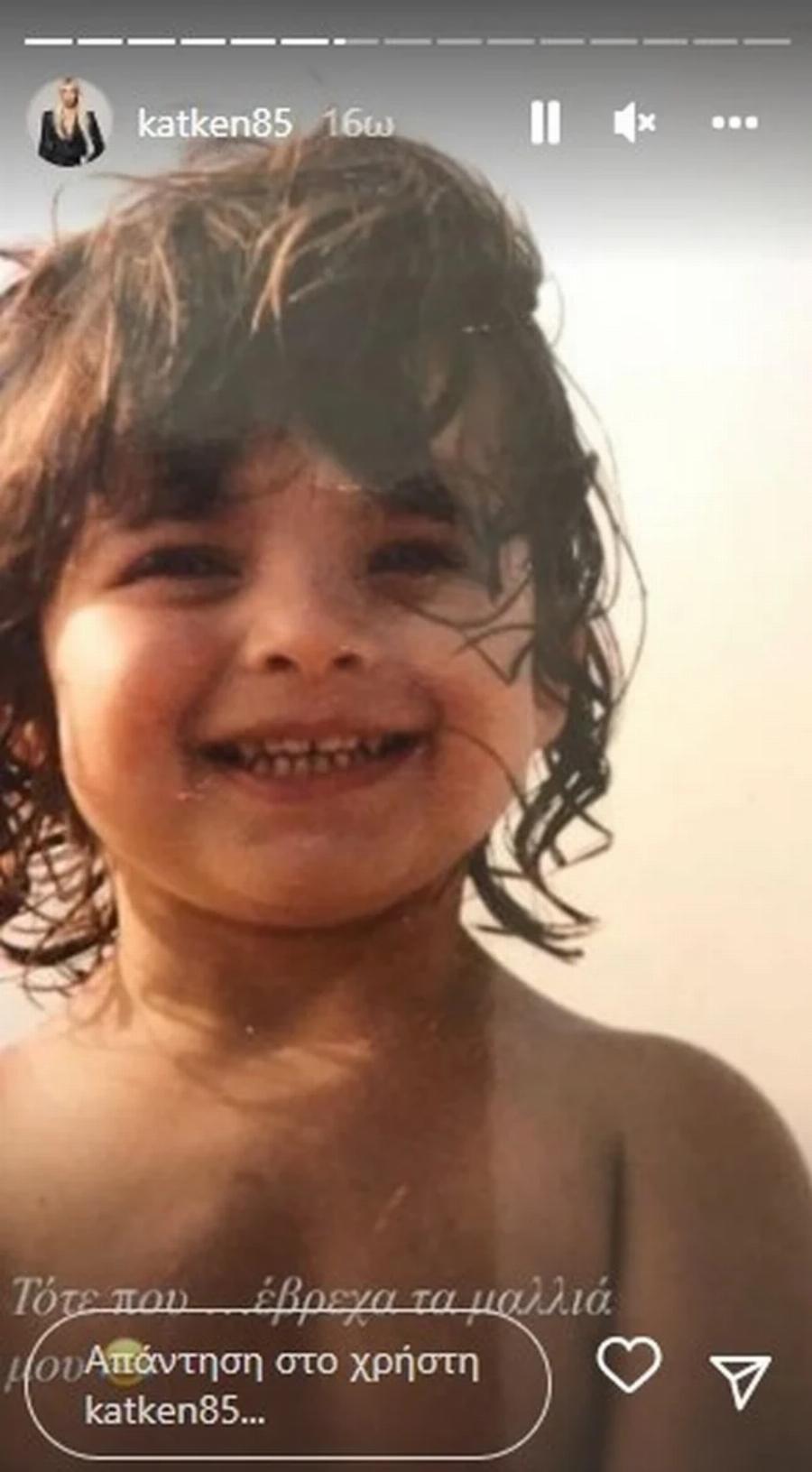 Αγνώριστη και μελαχρινή: Μια άλλη Κατερίνα Καινούργιου όταν “ακόμα έβρεχε τα μαλλιά της” στη παραλία