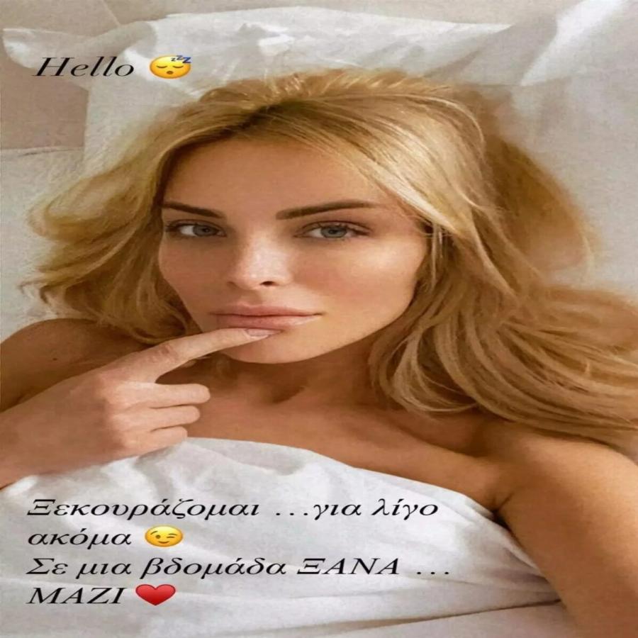 Άβαφη και αγουροξυπνημένη: Η Κατερίνα Καινούργιου ποζάρει φυσικά και αποθεώνεται