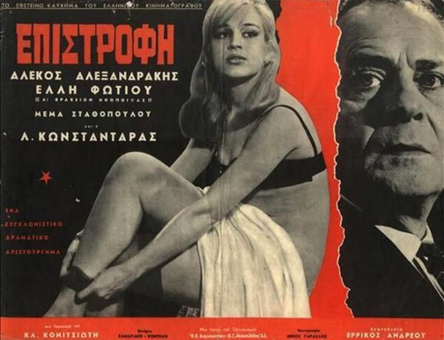 Μέμα Σταθοπούλου: Οι διακρίσεις στον αθλητισμό, η σχέση που έληξε άδοξα με τον Λειβαδίτη, η απώλεια της κόρης της, η απόσυρση και ο θάνατος