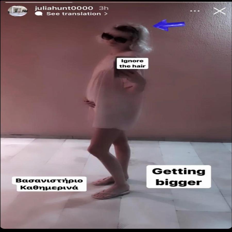 Με φουσκωμένη την κοιλίτσα: Η Τζούλια Αλεξανδράτου όπως δεν την έχουμε ξαναδεί ποτέ