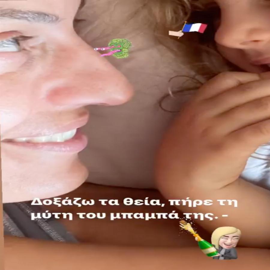 Η Ελεονώρα Μελέτη μας δείχνει την κόρη της: «Ευτυχώς η κόρη μου δεν πήρε τη μύτη μου και μοιάζει στον μπαμπά της»