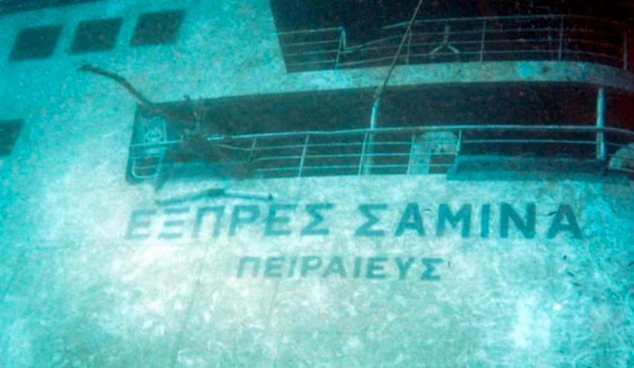 Στρατιώτης ήρωας – Βασίλης Ραχούτης: Ο στρατιώτης που πνίγηκε σώζοντας ανθρώπους στο Σάμινα