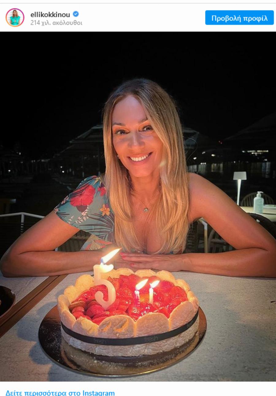 «Αφήστε τον κόσμο να ζήσει»: Εξοργισμένη η Κλέλια Ρένεση που κλείνει το Δημοτικό σχολείο Γαύδου