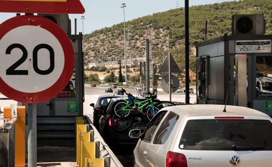 Οι νέες αλλαγές στα διόδια για χιλιάδες οδηγούς: Αυτά είναι τα αυτοκίνητα που θα πληρώνουν πλέον ακριβότερα