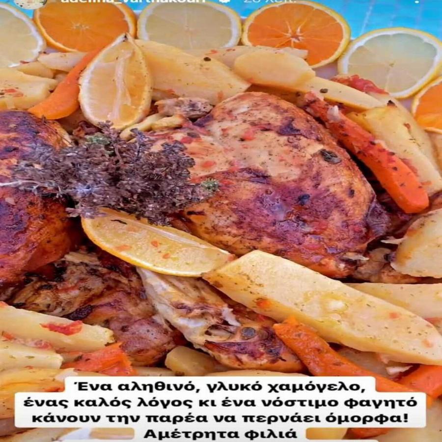 Το μυστικό της Αντελίνας Βαρθακούρη: Φτιάξτε το απίθανο κοτόπουλο φούρνου που βγαίνει σαν λουκούμι