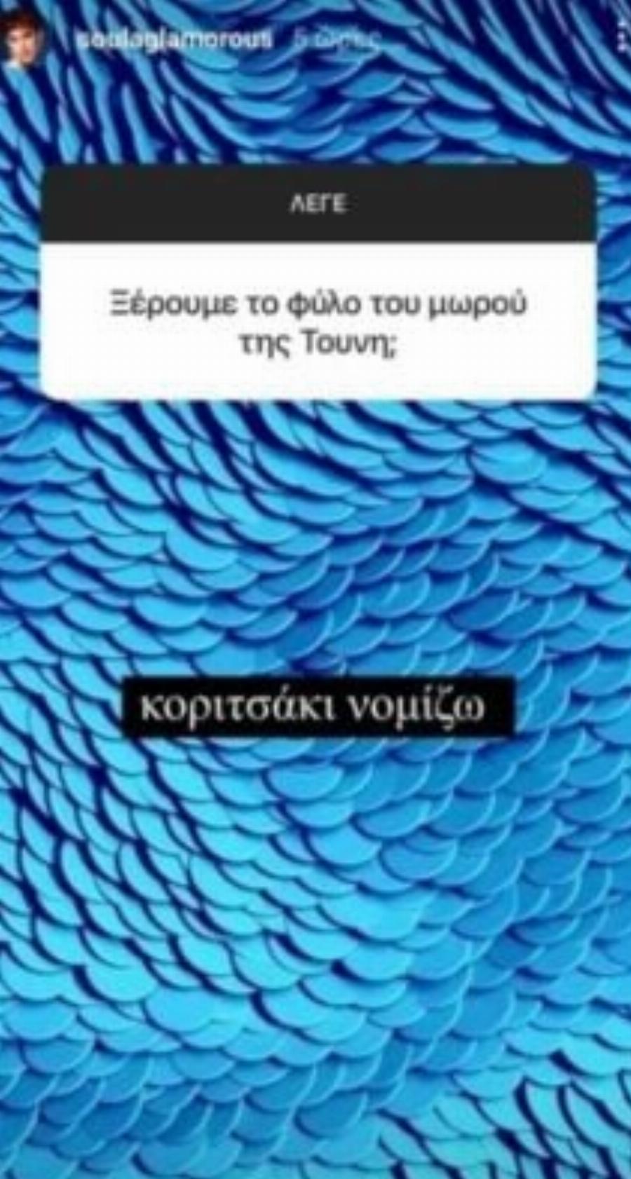 Body positivity: Προσέβαλαν μια γυναίκα στην παραλία για το βάρος και το σώμα της, αλλά τους έδωσε μια αποστομωτική απάντηση