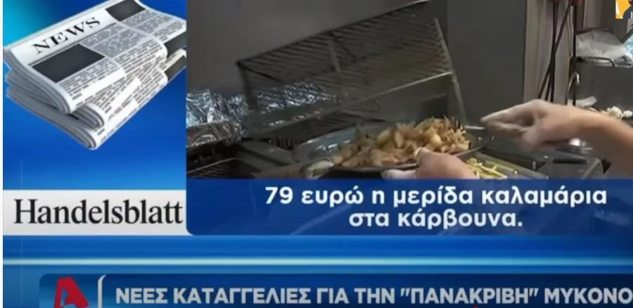 Πράξη αγάπης: Η 11χρονη Αλεξία φτιάχνει κομποσχοίνια για να βοηθήσει τον μικρό Κυριάκο  και συγκινεί τον κόσμο