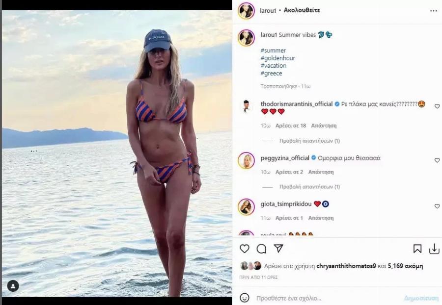 Εμφάνιση που κόβει την ανάσα: Σούσουρο με την Ρούλα Σταματοπούλου, ποζάρει με μπικίνι 2,5 μήνες μετά τη γέννα και το Instagram απορεί