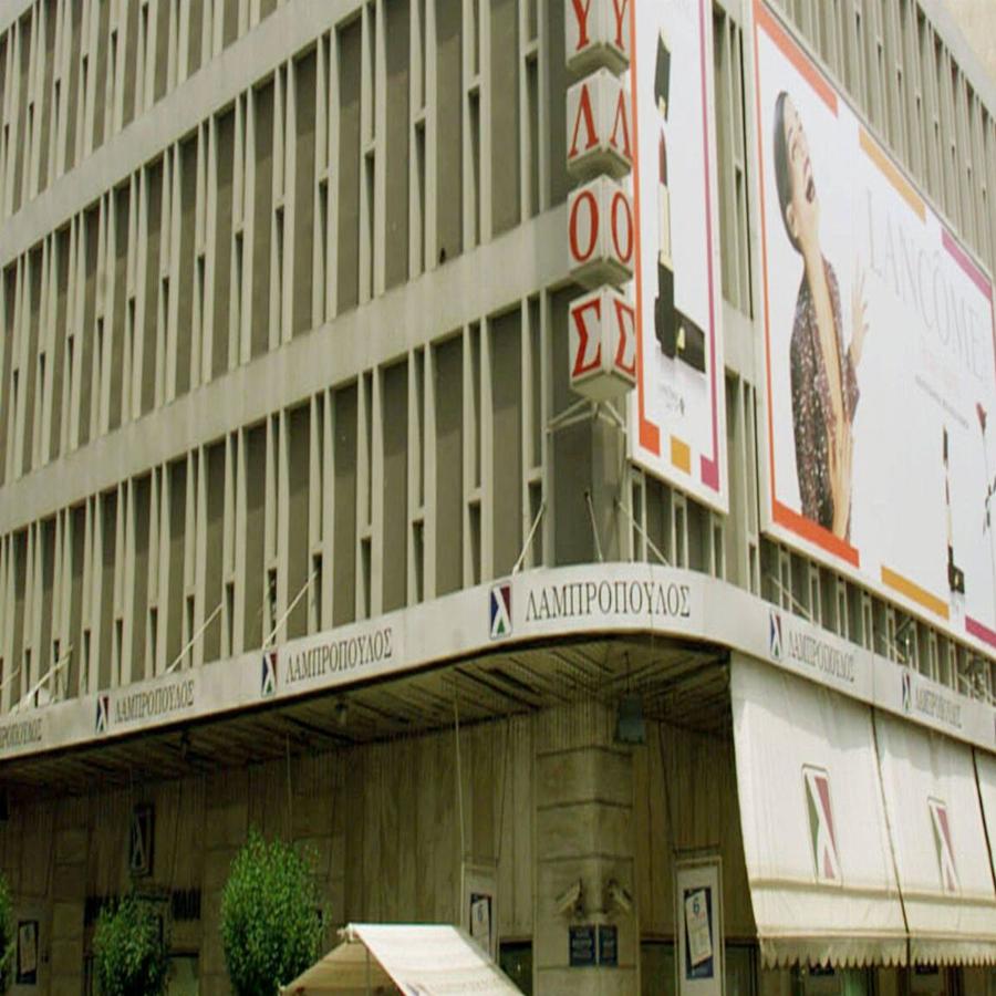 Η λαμπερή εποχή του πολυκαταστήματος Λαμπρόπουλος: Οι εμπρησμοί, το άδοξο τέλος και η παραδειγματική συμπεριφορά στους υπαλλήλους