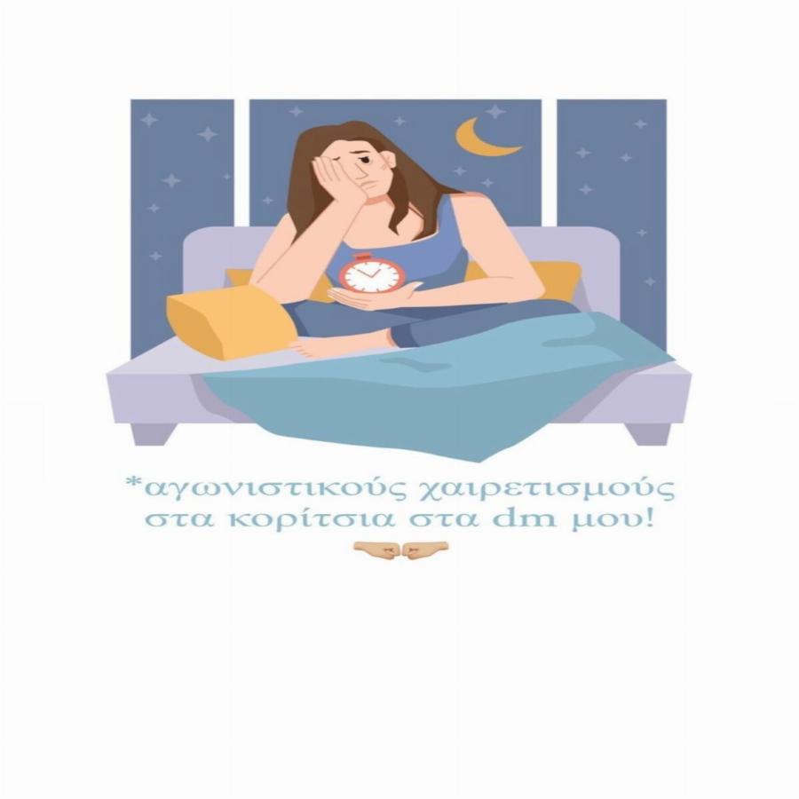 Ξενύχτια για την Μαίρη Συνατσάκη: Το πρόβλημα της εγκυμοσύνης που την ταλαιπωρεί στην καθημερινότητα της