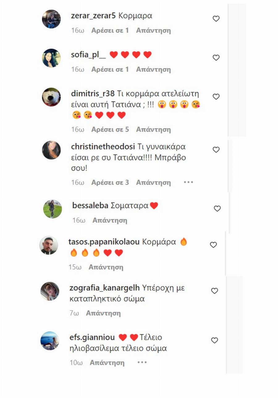 Αψεγάδιαστο κορμί που κόβει την ανάσα: H Τατιάνα Στεφανίδου ποζάρει με μαύρο μπικίνι στα 52 της και τα σχόλια έπεσαν «βροχή»