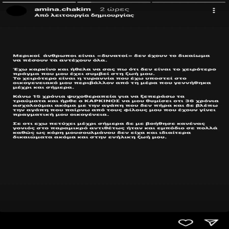 Αποκαλύφθηκαν Ευρυδίκη Βαλαβάνη και Κωνσταντίνος Βασάλος: Η φωτογραφία που «πρόδωσε» την αλήθεια για τον χωρισμό τους