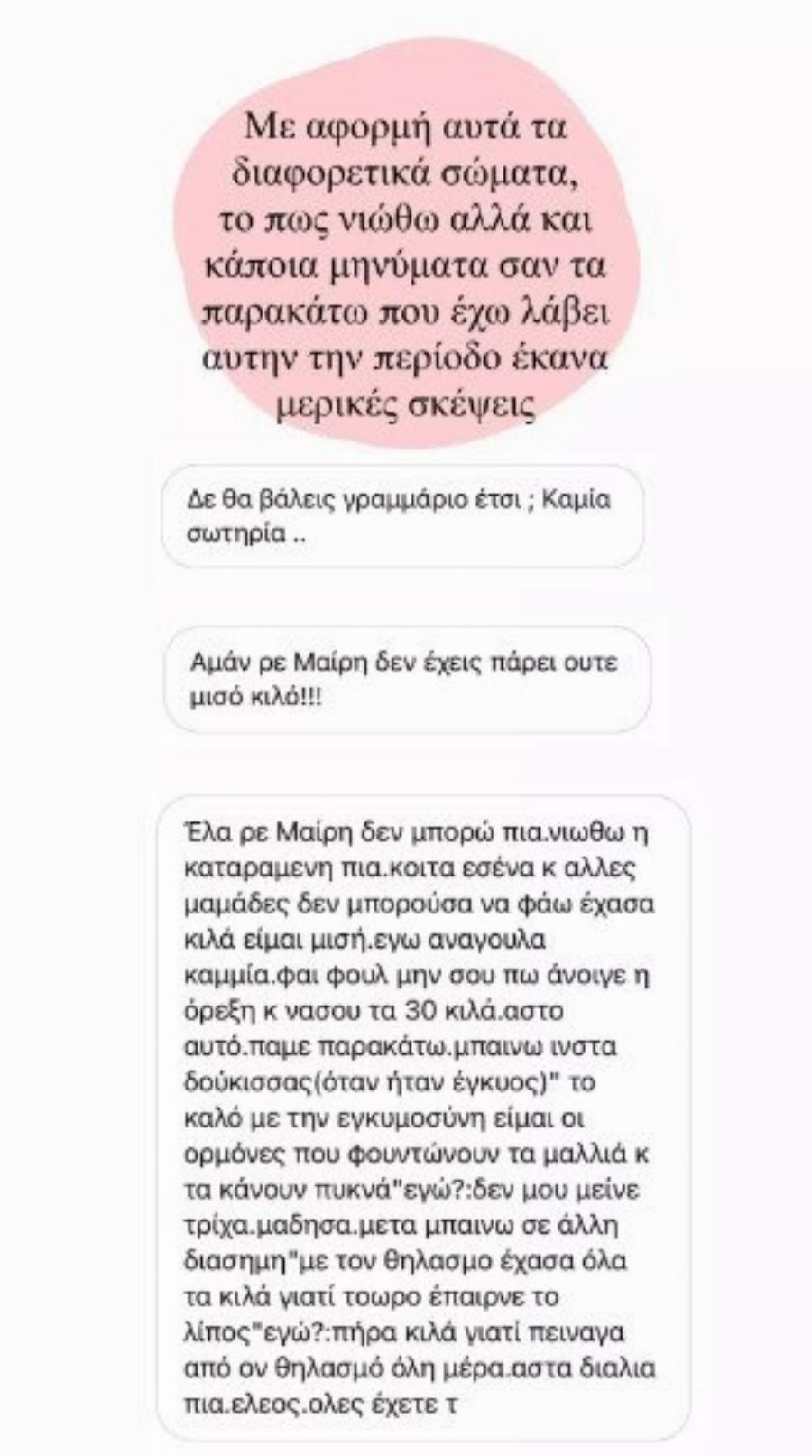 Επιτυχημένη και πανέμορφη: Αυτή είναι η κούκλα σύζυγος του Κώστα Αποστολίδη, Άννα Αγγελοπούλου, με την τραγική ιστορία του πατέρα της