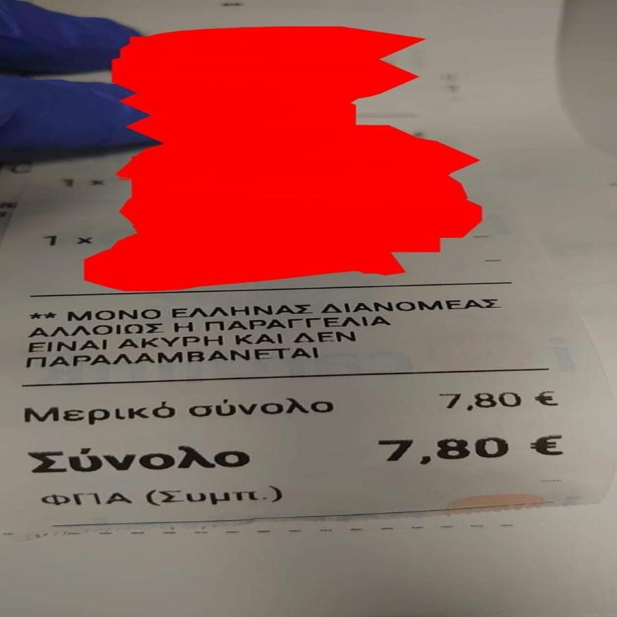 Κάνει τον γύρο του διαδικτύου: Σούσουρο με την παραγγελία “μόνο με Έλληνες ντελιβεράδες” που έγινε θέμα συζήτησης