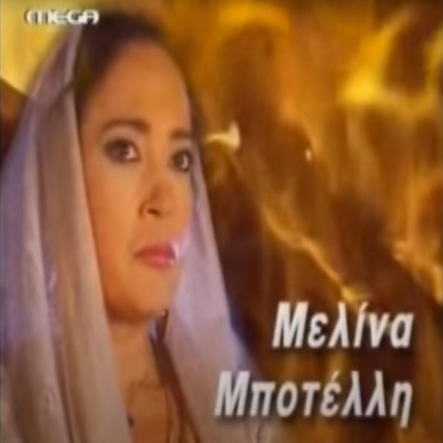 Ούτε η Ερατώ δεν θα την αναγνώριζε: Η μητέρα της Ερατώς από τη σειρά Ψίθυροι καρδιάς είναι αγνώριστη 25 χρόνια μετά