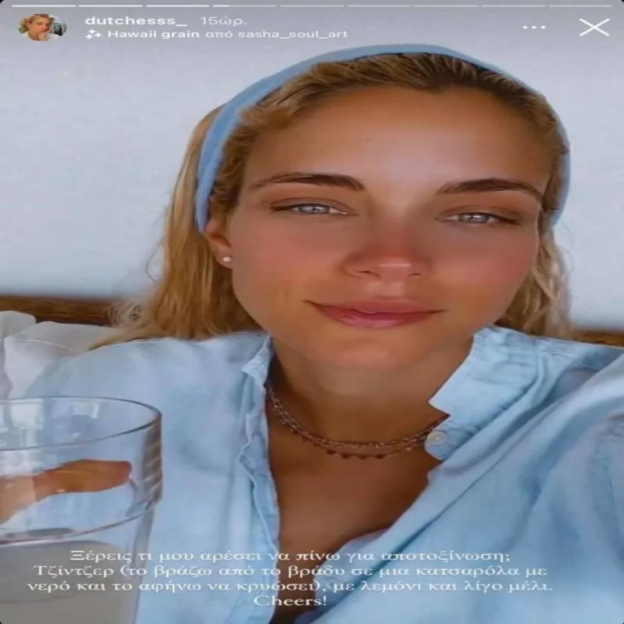 Πως διατηρεί την υπέροχη σιλουέτα της η Δούκισσα Νομικού: «Πίνω κάθε πρωί αuτό το μείγμα…»