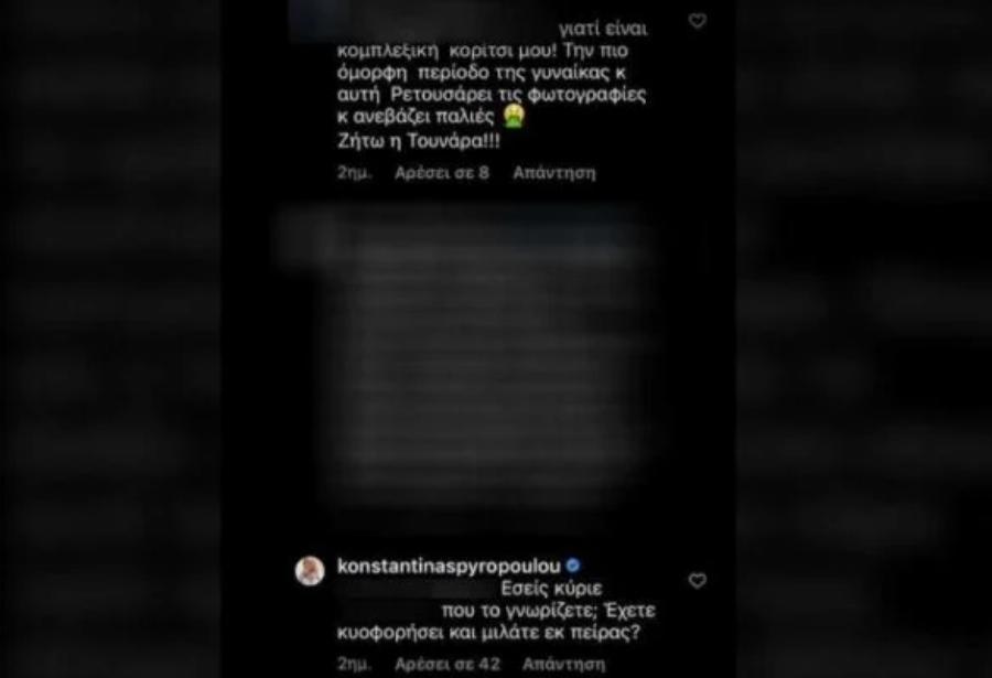 Λύγισε η Κωνσταντίνα Σπυροπούλου: Απάντησε στα αρνητικά σχόλια και έκλεισε στόματα για την εγκυμοσύνη της