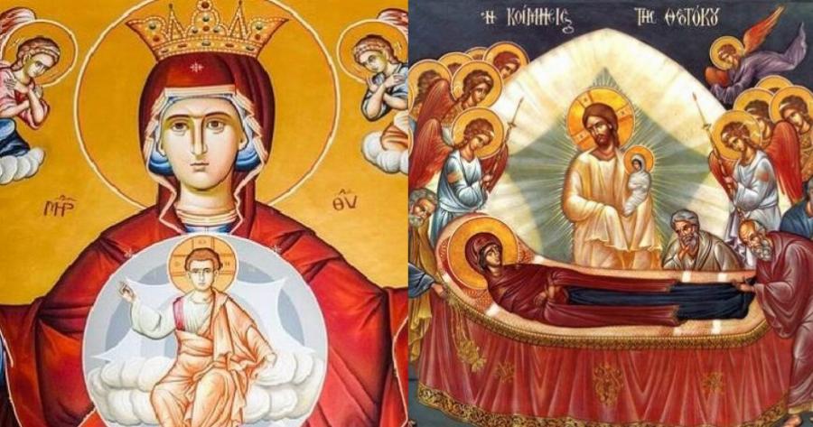 Εννιάμερα της Θεοτόκου: Μεγάλη γιορτή σήμερα 23 Αυγούστου, τι πρέπει να κάνουμε