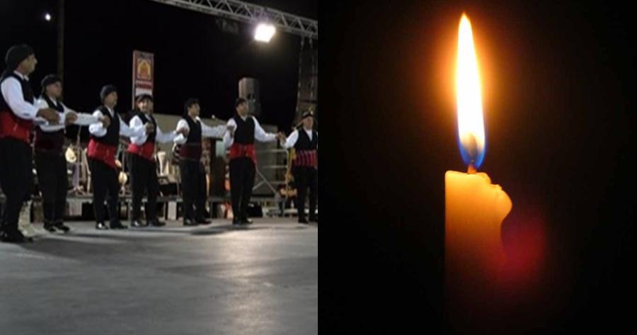 Θρήνος στην Κομοτηνή: Νεκρός χορευτής στα Φανούρεια 2022, αισθάνθηκε αδιαθεσία και κατέρρευσε στην εκδήλωση