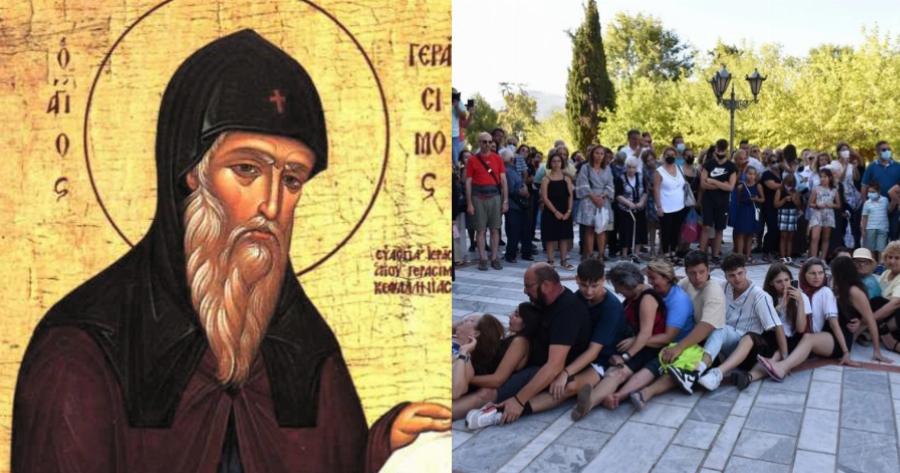 Κεφαλονιά: Μεγάλο πλήθος από πιστούς στη μεταφορά του σκηνώματος του Αγίου Γερασίμου