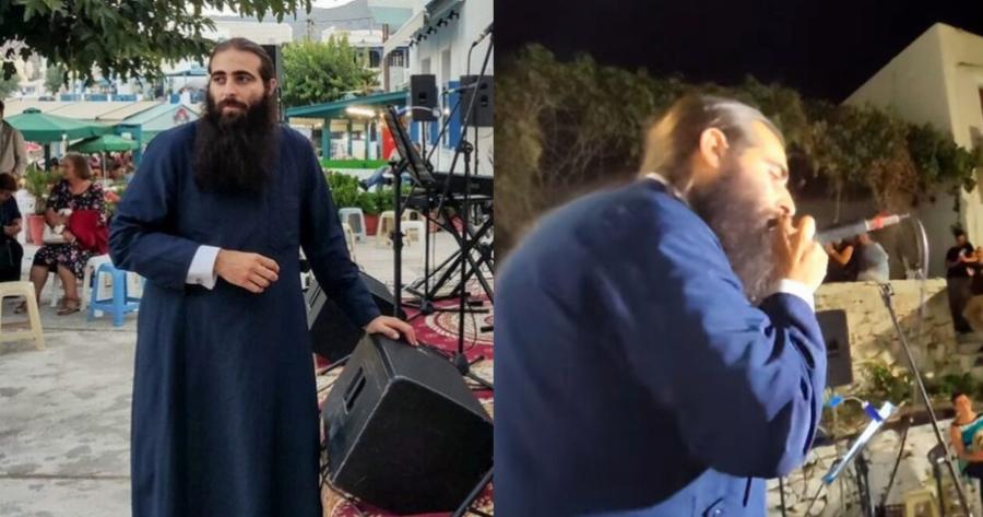 Καταχειροκροτήθηκε στη Νάξο: Ιερέας πήρε το μικρόφωνο και ραπάρισε το «Διθέσιο» της Πρωτοψάλτη