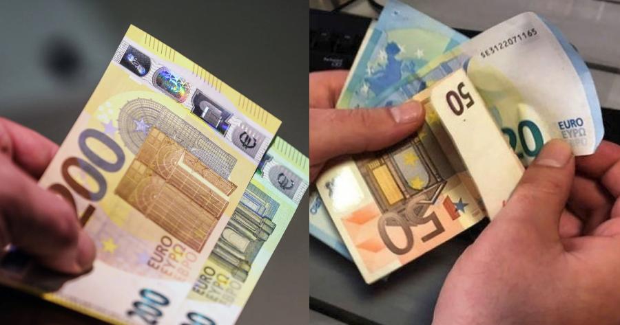 «Εύκολο» επίδομα 300 ευρώ για όλους: Η αίτηση στο Taxisnet και ποιοι οι δικαιούχοι