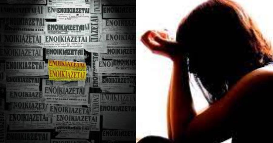 Η ιστορία της Στέλλας: «Η σπιτονοικοκυρά μου, μου μείωσε το ενοίκιο κατά 100 ευρώ. Υπάρχουν άνθρωποι!»