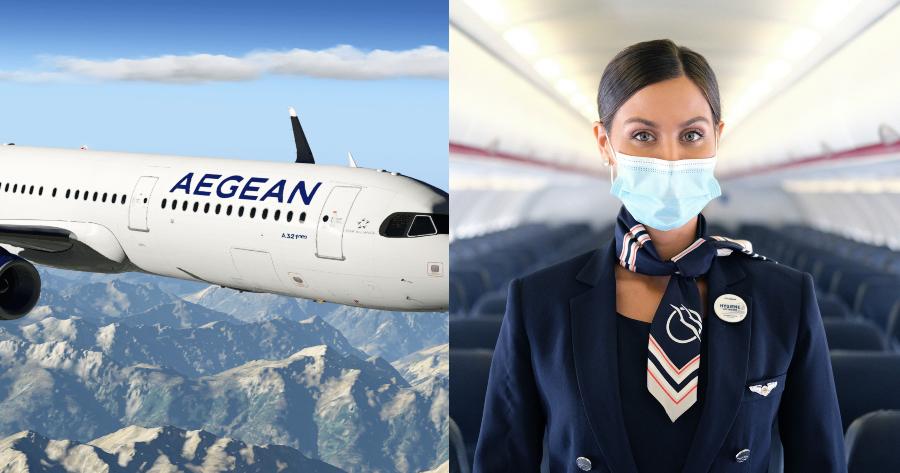 Δεν μας χάλασε καθόλου: Η Aegean δίνει έκπτωση έως 50% στα εισιτήρια για χειμωνιάτικα ταξίδια