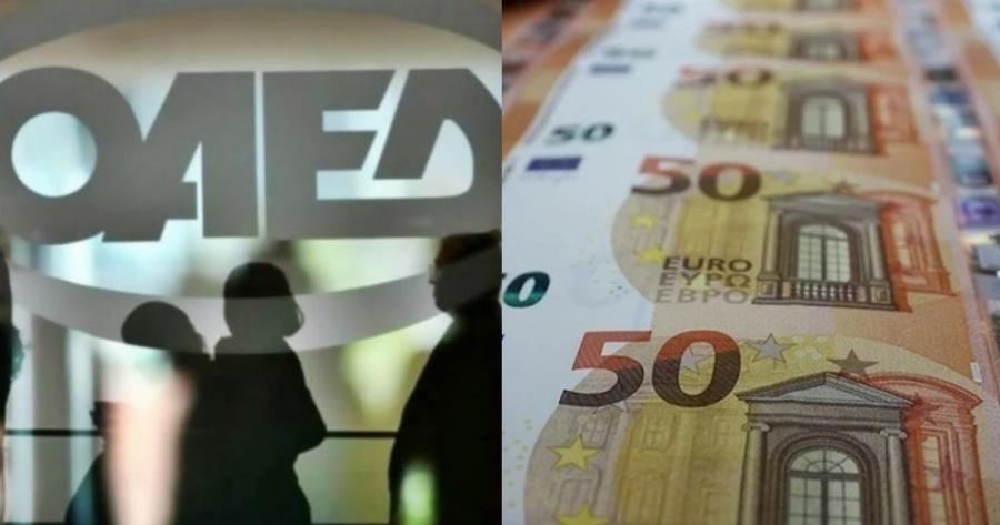 Θα βρέξει χρήμα: Ποιοι είναι οι δικαιούχοι που θα λάβουν την «χρυσή» επιδότηση 14.800 ευρώ