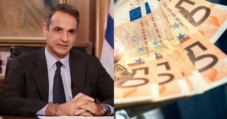 Μοιράζει χρήμα ο Μητσοτάκης από 1/9: Έρχεται δύσκολος χειμώνας και η κυβέρνηση θα μοιράσει εκατομμύρια, ποιοι οι δικαιούχοι