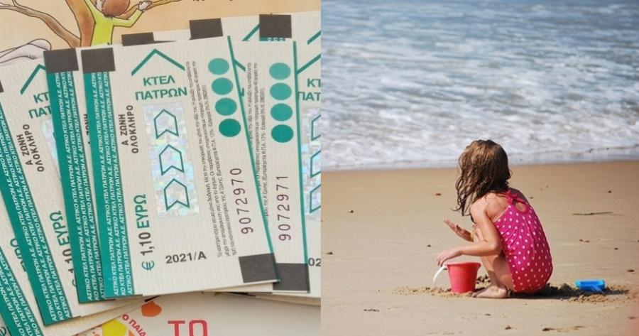 Ραγίζει καρδιές η μικρή Δέσποινα: «Η μαμά θα με πάει για μπάνιο όταν βρει λεφτά για εισιτήρια»