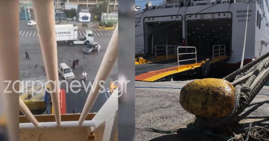 Απίστευτο σκηνικό στο Πειραιά: Αργοπορημένος επιβάτης γαντζώθηκε από τον καταπέλτη για να μπει στο πλοίο
