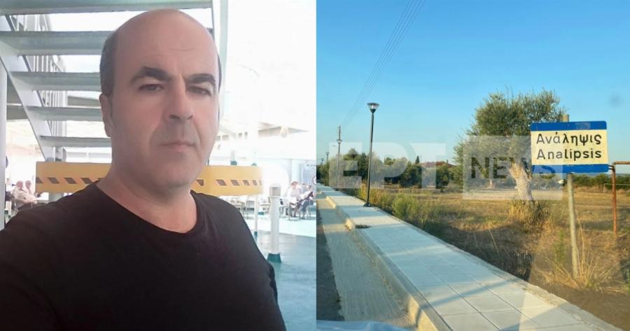 Επίθεση με καυστικό υγρό: Αυτός είναι ο 50χρονος που έριξε οξύ στην πρώην του σύζυγό στην Μεσσήνη