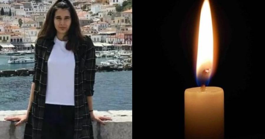 Ανείπωτος θρήνος στη Λάρισα: Αυτή είναι η 19χρονη δόκιμος του Πολεμικού Ναυτικού που πέθανε ξαφνικά