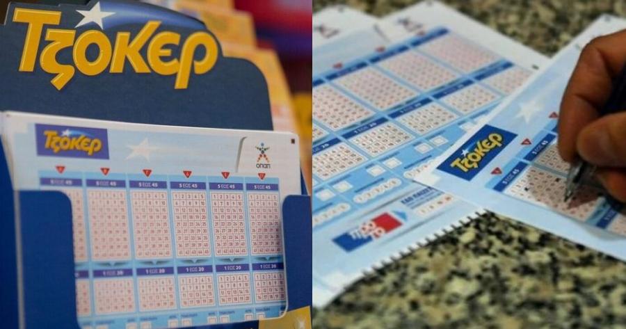 Με μόλις 3 ευρώ κέρδισε 11,9 εκατομμύρια: Στη Λάρισα το τυχερό δελτίο του Τζόκερ