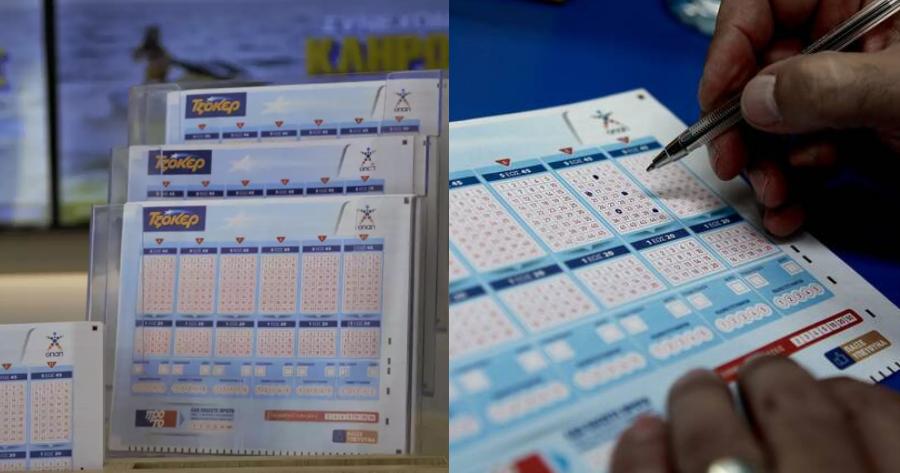 Μεγάλος νικητής του Τζόκερ: Δεν έχει εμφανιστεί μέχρι στιγμής ο Λαρισαίος υπερτυχερός των 12 εκατομμυρίων ευρώ