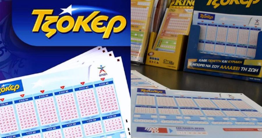 Υπερτυχερός νικητής Τζόκερ: Αυτά τα χρήματα θα εισπράξει ο μεγάλος νικητής που κέρδισε 11.800.000 € στη Λάρισα μετά τους φόρους