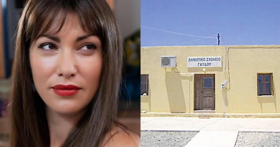«Αφήστε τον κόσμο να ζήσει»: Εξοργισμένη η Κλέλια Ρένεση που κλείνει το Δημοτικό σχολείο Γαύδου