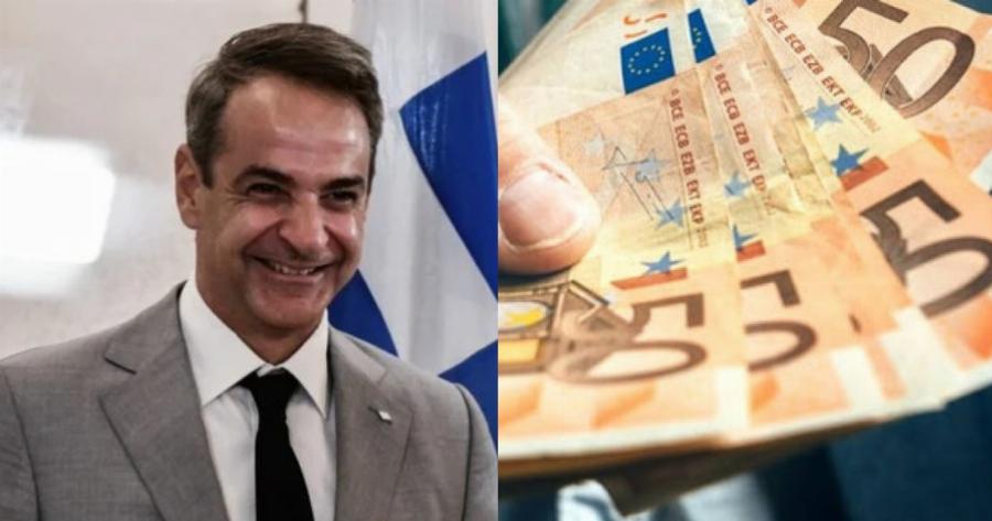 Ο Μητσοτάκης μοιράζει χρήμα από 1/9: Έρχεται δύσκολος χειμώνας και η κυβέρνηση μοιράζει εκατομμύρια, ποιοι οι δικαιούχοι