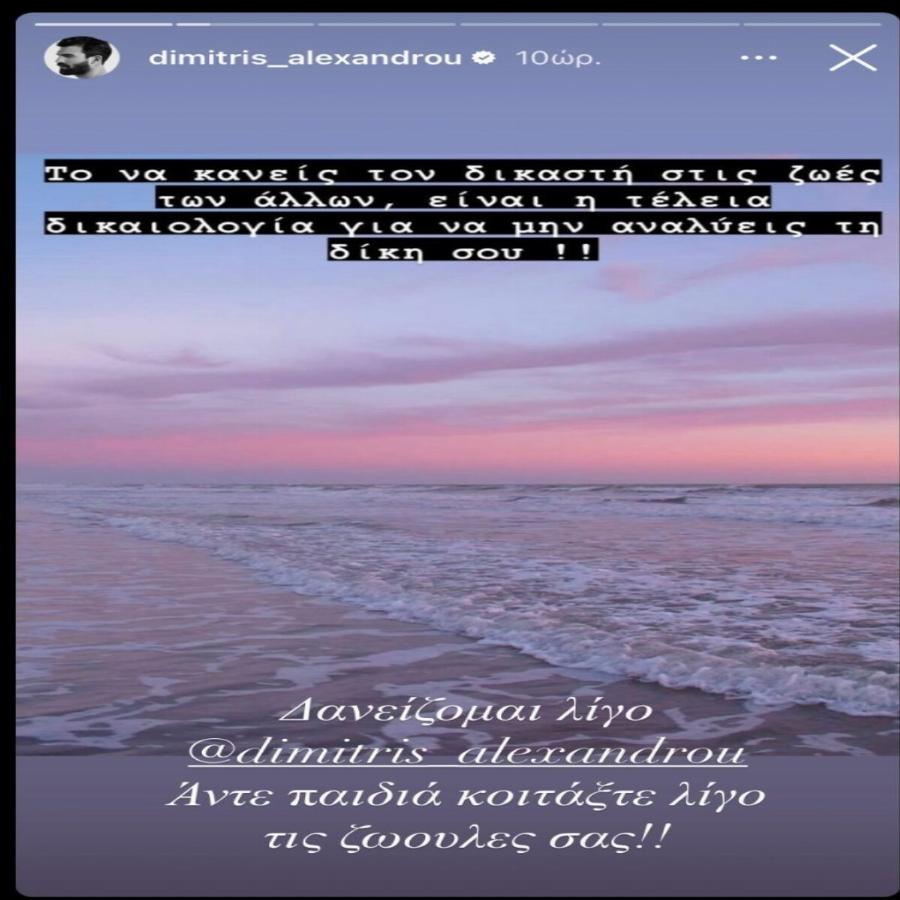 «Άντε παιδιά κοιτάξτε λίγο τις ζωούλες σας»: Ξεσπάει η “Survivor” Ασημίνα Χατζηανδρέου