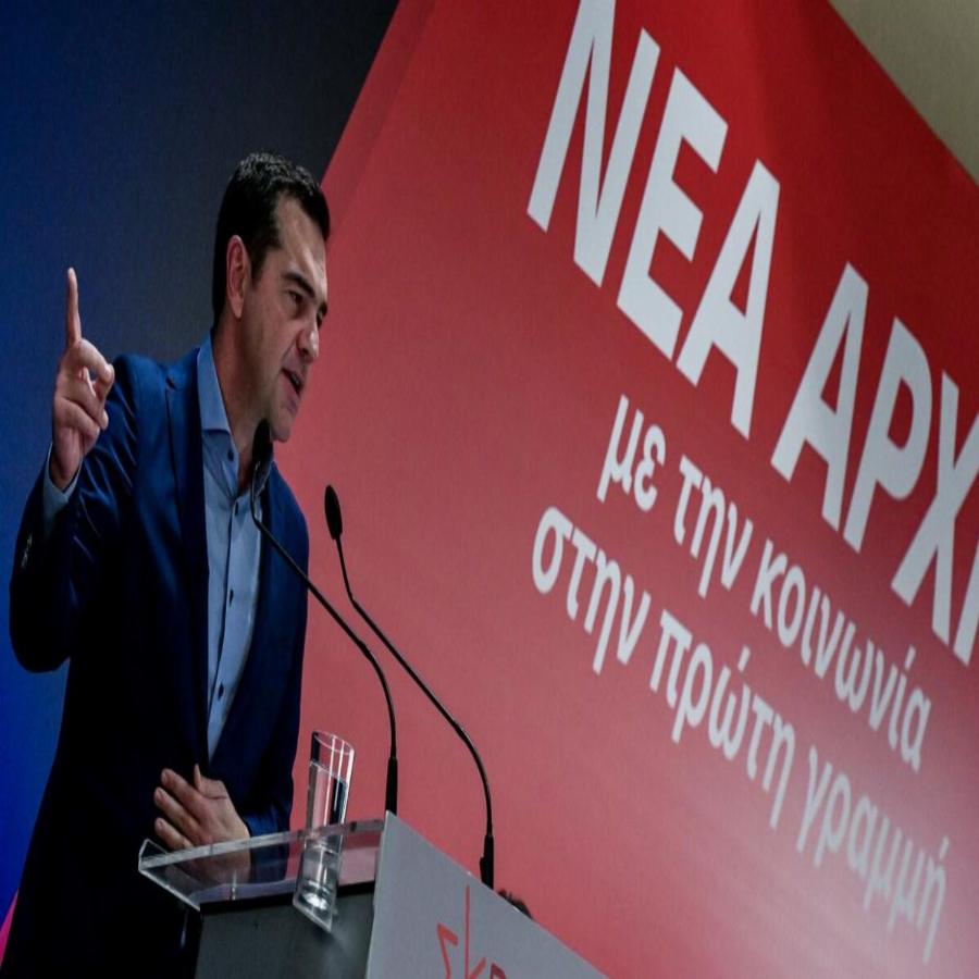 Αλέξης Τσίπρας: «Στόχος μας το 42% στις επόμενες εκλογές»