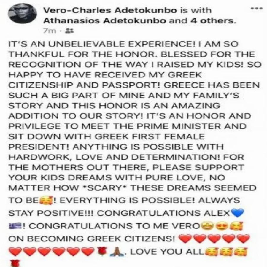 Μητέρα Γιάννη Αντετοκούνμπο: Η μητέρα τους χόρευε στην εξέδρα με την ελληνική σημαία στα χέρια