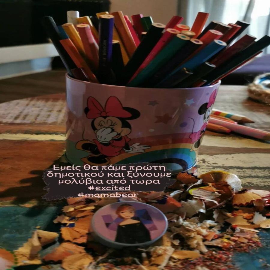 «Εμείς θα πάμε πρώτη Δημοτικού και ξύνουμε μολύβια από τώρα»: Η συγκινητική ανάρτηση της  Πηνελόπης Αναστασοπούλου για την κόρη της