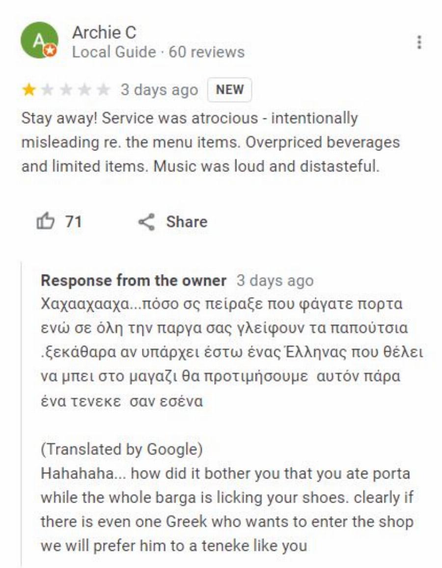 «Ουστ ρε, φώναζες σαν κότα»: Έλληνας ιδιοκτήτης beach bar βρίζει όποιον αφήνει κακή κριτική προκαλώντας χαμό στο Ίντερνετ