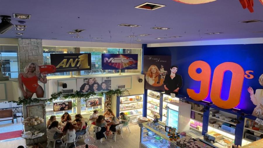 Κωνσταντίνου και Ελένης: Βρήκαμε το γνωστό μαγαζί που γίνονταν τα γυρίσματα και μπορείς να μπεις μέσα