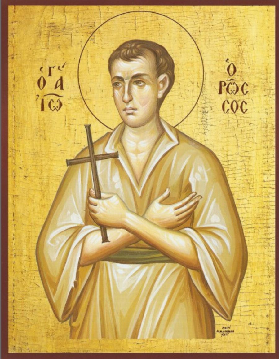 Εορτή του θαύματος της βροχής στο Νέο Προκόπι  από τον Όσιο Ιωάννη τον Ρώσο