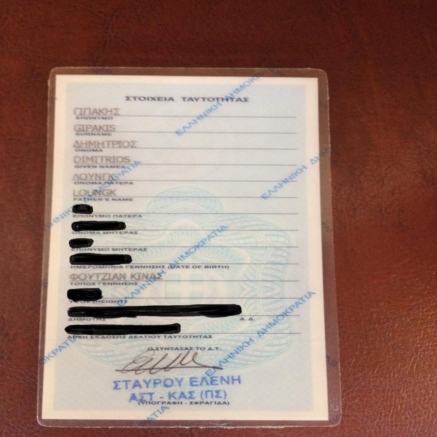 Από Γιπ σε Γιπάκης: Κινέζος λάτρεψε την Κρήτη και άλλαξε το όνομα του για χάρη του νησιού