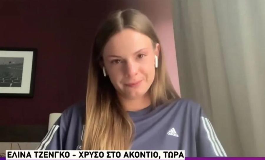 Ελίνα Τζένγκο: «Μου έρχονται αρνητικά μηνύματα επειδή κατάγομαι από την Αλβανία. H Ελλάδα είναι η χώρα μου»